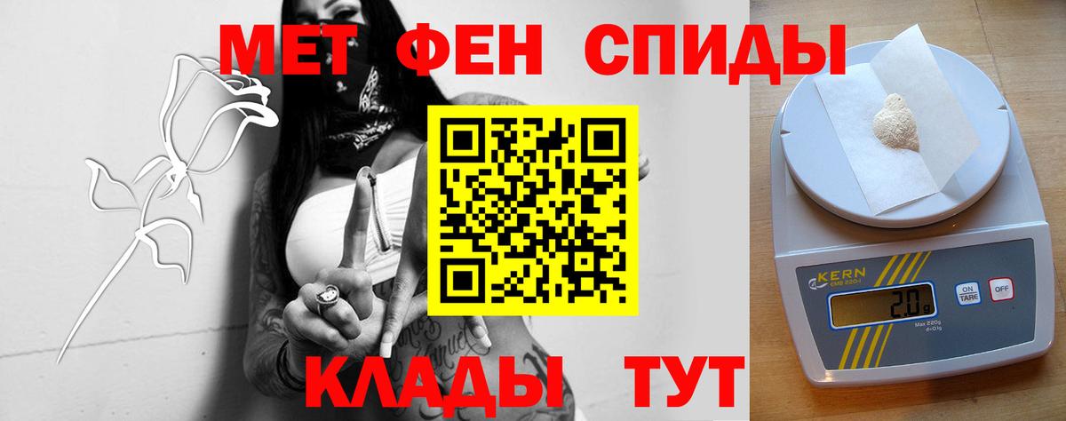 Amphetamine  Вход с VPN  Amphetamine  Чебаркуль  Амфетамин 98% 