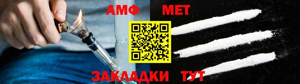 АМФ 98% Чебаркуль