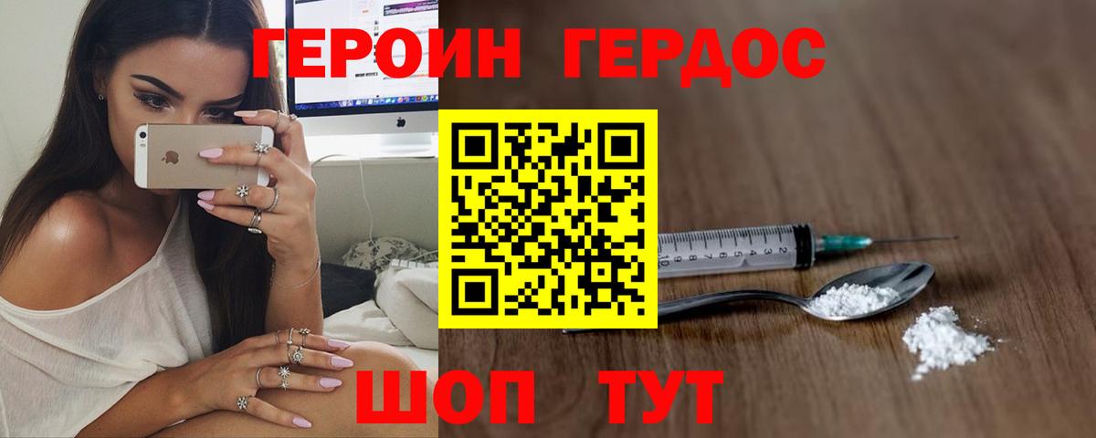 Марихуана  COCAIN  Мефедрон кристаллы  ГАШИШ  Чебаркуль  Вход с VPN 