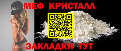 ешки Кандалакша