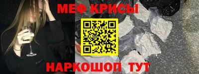 стафф Канаш