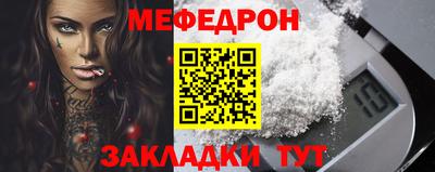 а пвп мука Камышлов