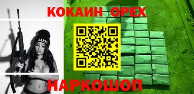 стафф Канаш