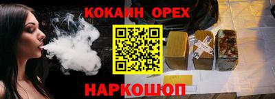стафф Канаш
