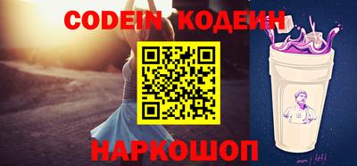 стафф Канаш