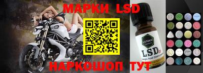 стафф Канаш