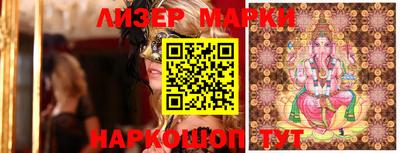 стафф Канаш