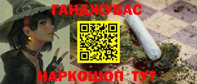 а пвп мука Камышлов