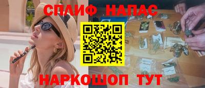 стафф Канаш