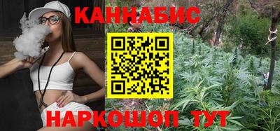 стафф Канаш