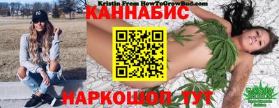 стафф Канаш