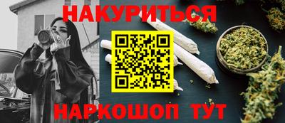 стафф Канаш