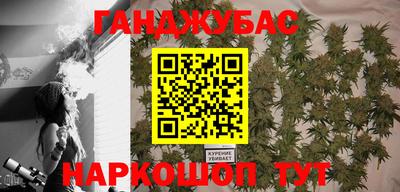 стафф Канаш