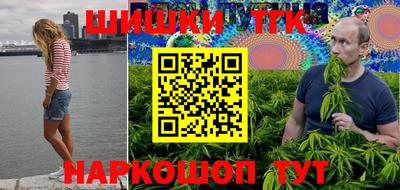 ешки Кандалакша