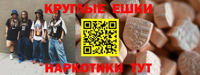 ешки Кандалакша
