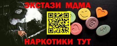 ешки Кандалакша