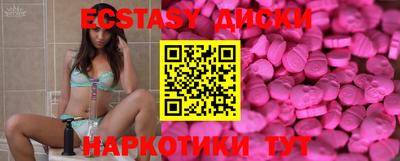 ешки Кандалакша