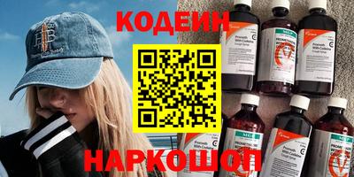 ешки Кандалакша