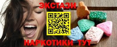 ешки Кандалакша