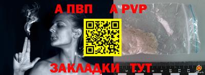 ешки Кандалакша