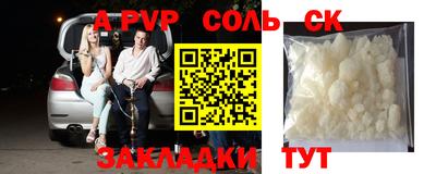 а пвп мука Камышлов