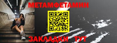 стафф Канаш