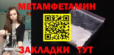 а пвп мука Камышлов