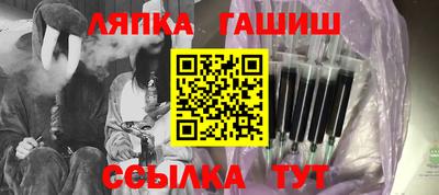 стафф Канаш