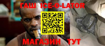 стафф Канаш