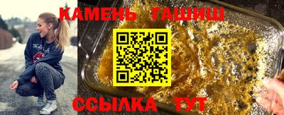 стафф Канаш