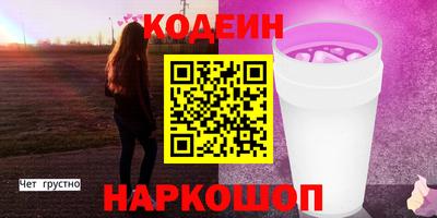 а пвп мука Камышлов
