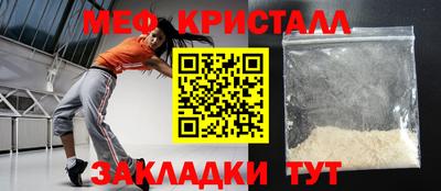 а пвп мука Камышлов