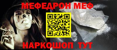 ешки Кандалакша