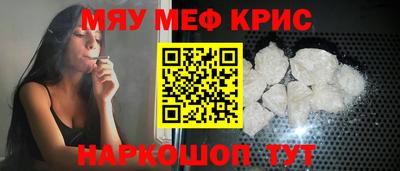 стафф Канаш
