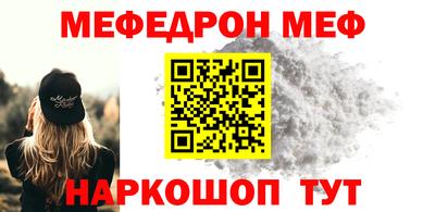 ешки Кандалакша