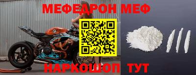 ешки Кандалакша