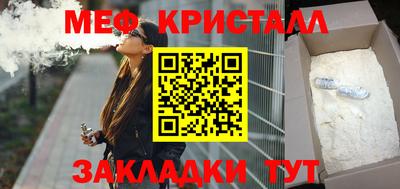 ешки Кандалакша