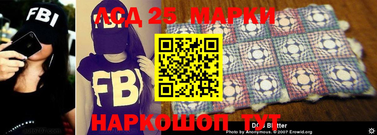   tor  Вход с VPN  ЛСД экстази ecstasy  Чебаркуль  Лсд 25 экстази кислота 