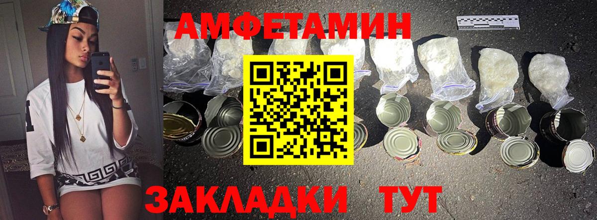 Чебаркуль  Первитин Декстрометамфетамин 99.9%  Вход с VPN  Первитин Декстрометамфетамин 99.9% 