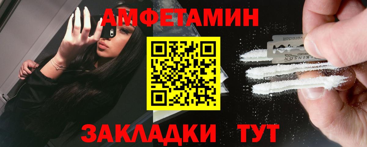 Первитин витя Чебаркуль
