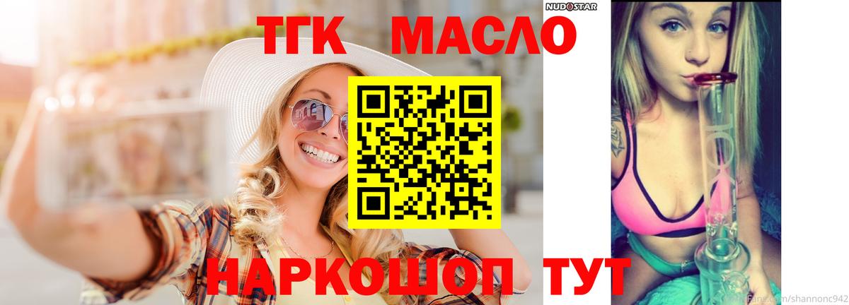 МЕТАДОН Чебаркуль