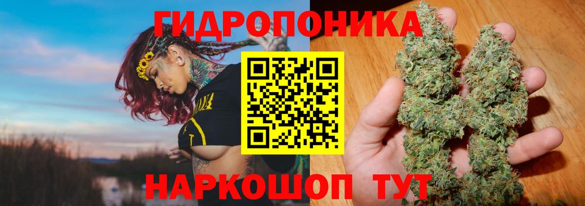 Марихуана Ganja Чебаркуль